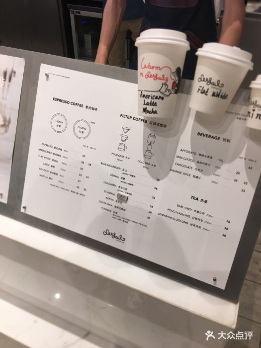 seesaw coffee(万象城店)菜单图片 - 第13张