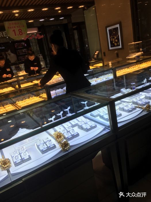 荟萃楼珠宝图片 - 第6张