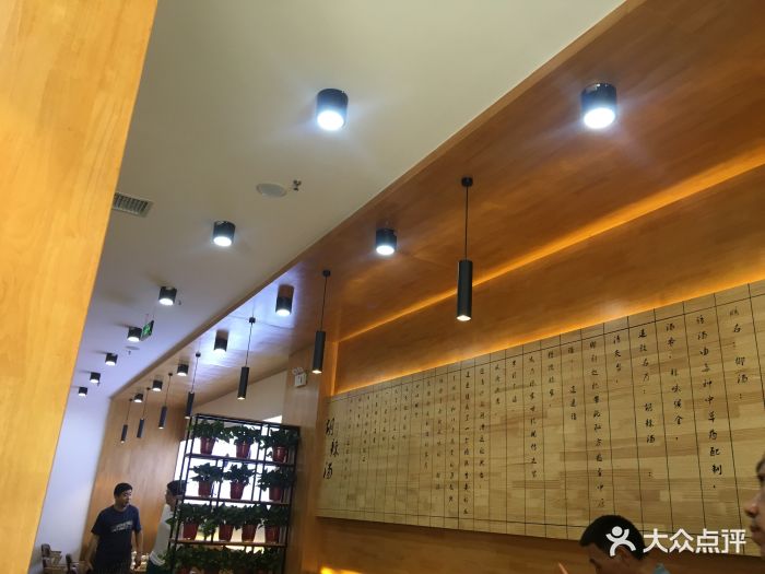 第一次吃霸王餐给差评陕西地方很邪昨天跟朋