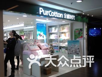 西单大悦城内衣店_西单大悦城品牌分布图(2)