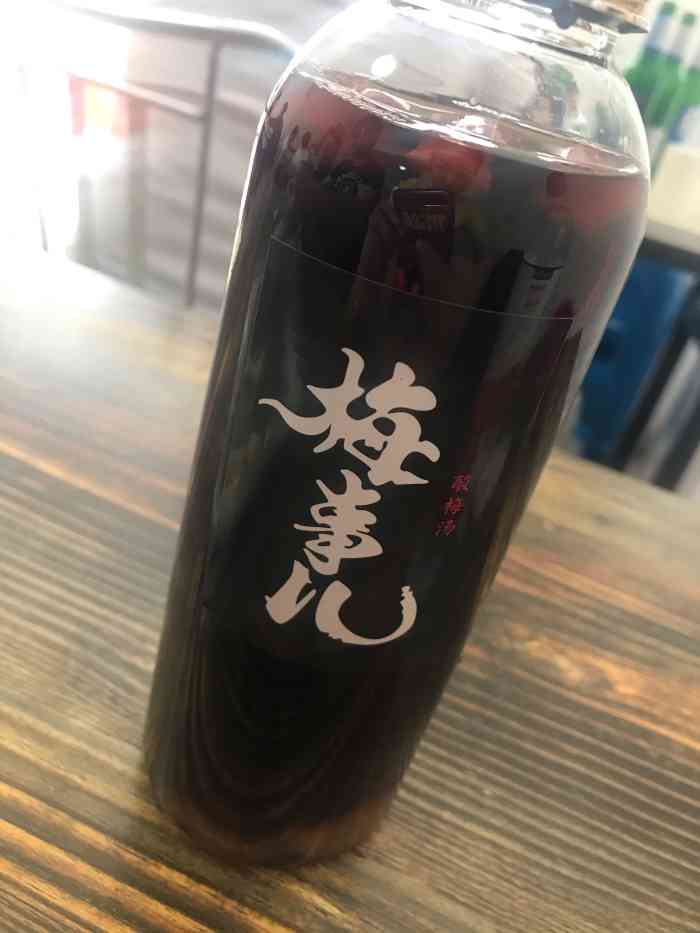 梅事儿酸梅汤-"很神奇的一个小店,夏天酸梅汁很受欢迎