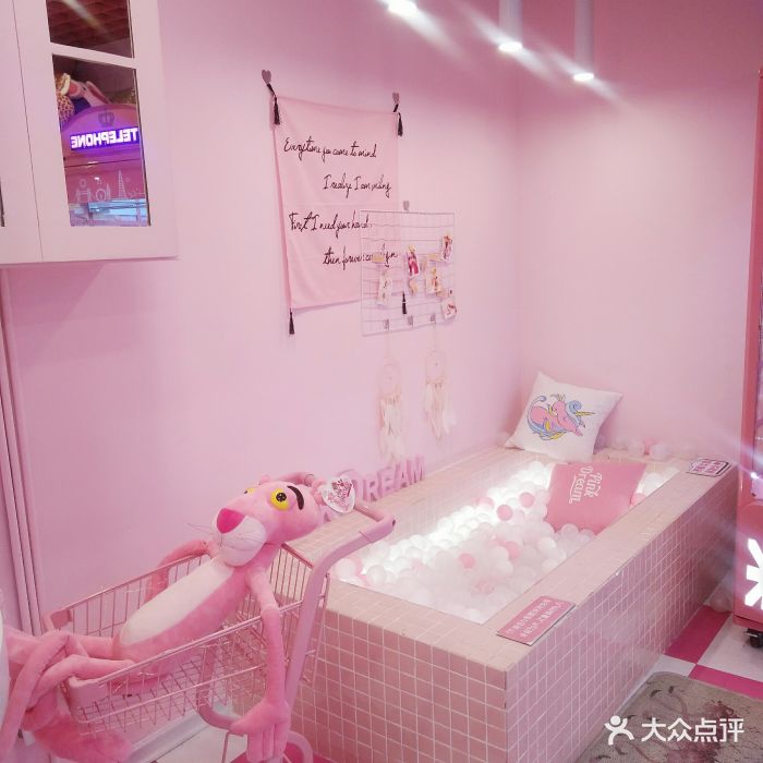 pinkdream娃娃机主题店(新世界百货店)休息区图片