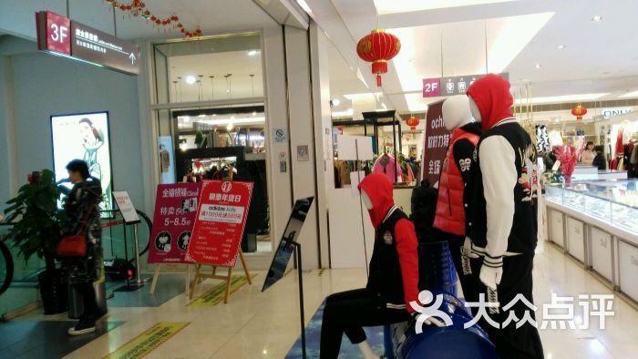 银泰百货(杭州富阳店)图片 - 第9张