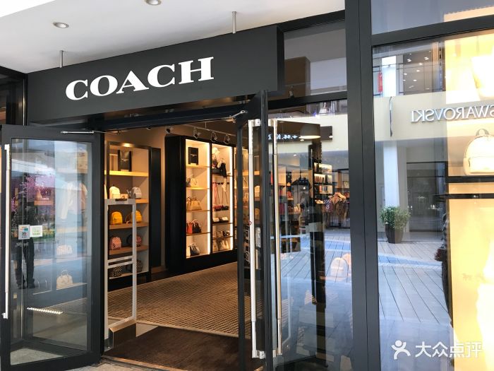 coach(杉井奥特莱斯店)图片 - 第17张