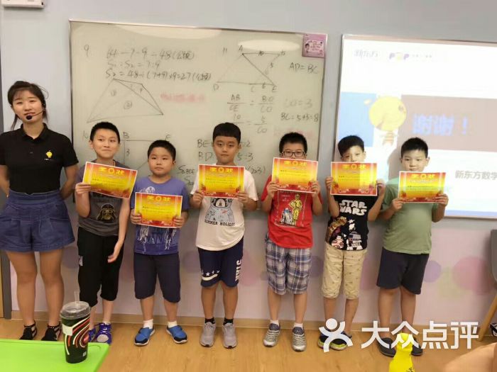 新东方(上海金桥大拇指广场店)图片 - 第2张