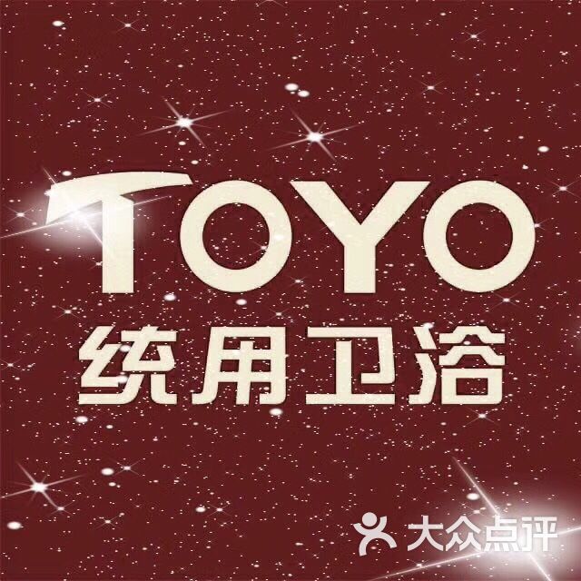 toyo统用卫浴