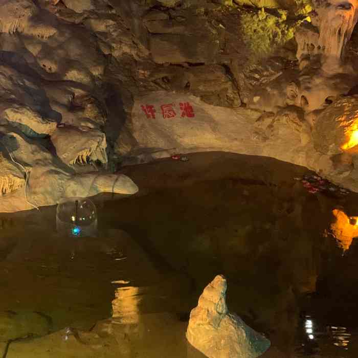 月亮洞自然风景区-"月亮洞风景区位于山阳县城西南45.
