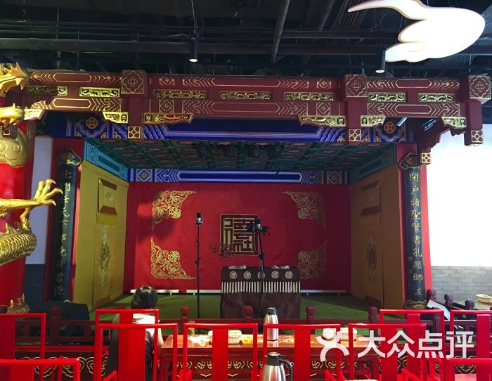 德云社(三里屯店)图片 第1张