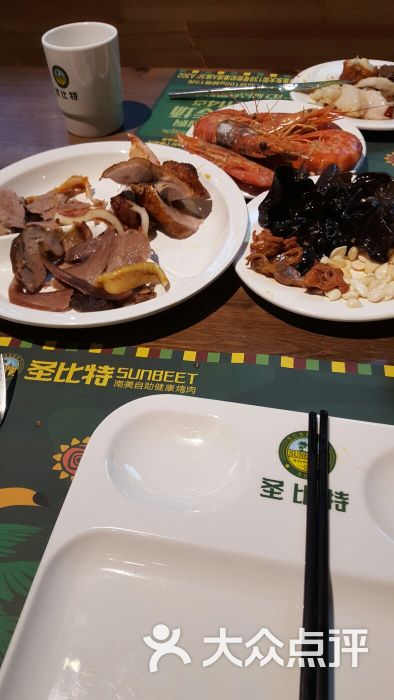 圣比特南美自助健康烤肉图片 - 第5张