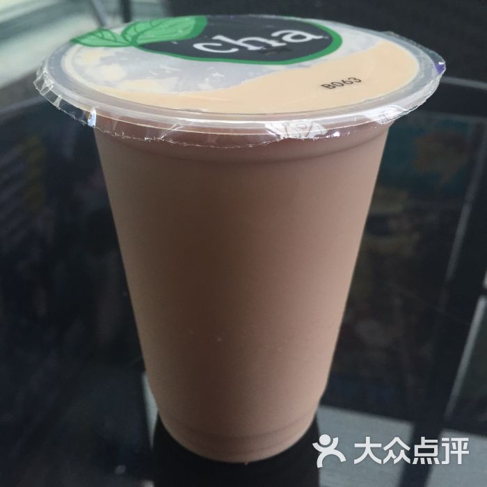 原味奶茶