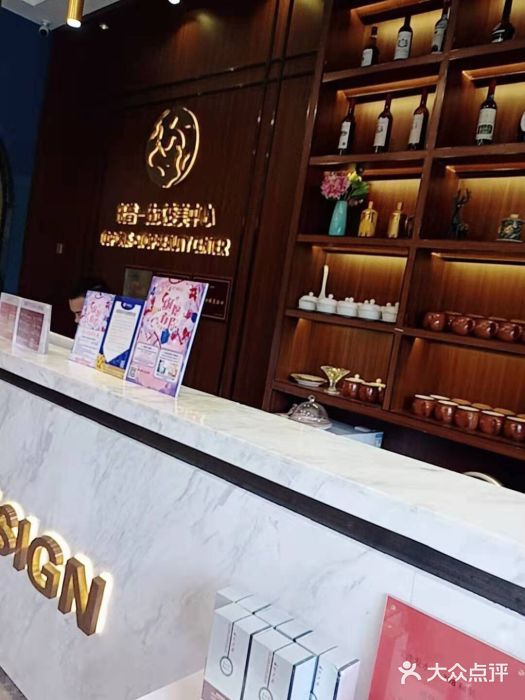 top托普美业(at mall店)-图片-深圳丽人-大众点评网