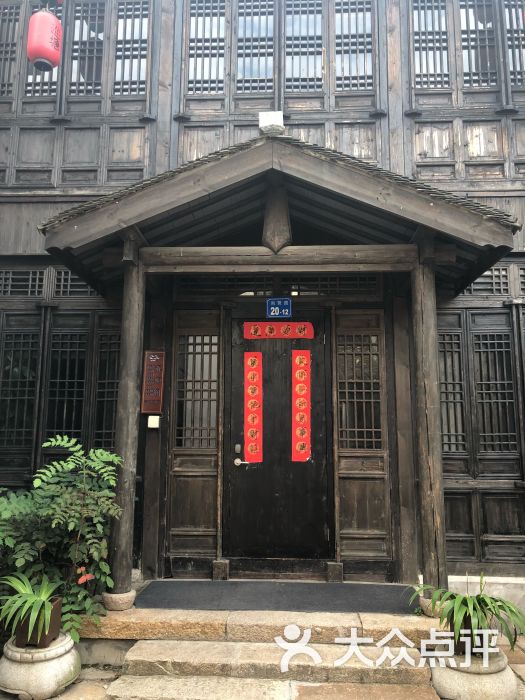 无锡巡塘书香府邸酒店图片 - 第2张