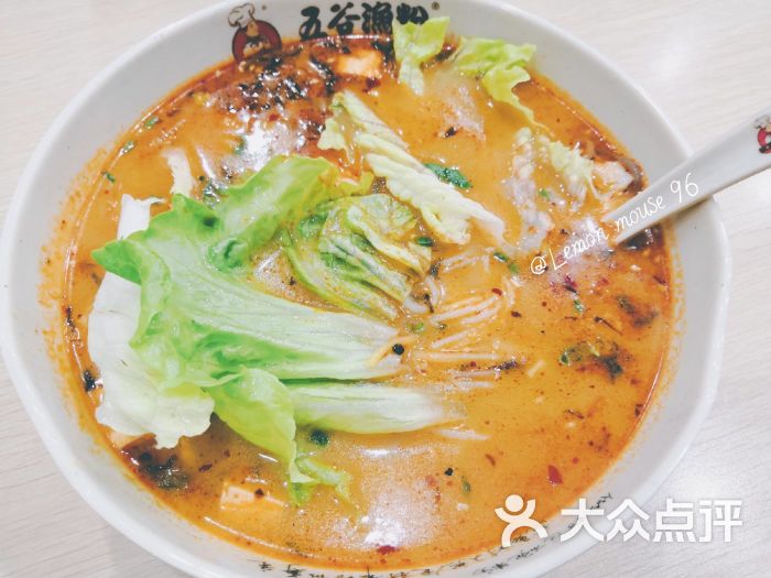 酸辣五谷渔粉