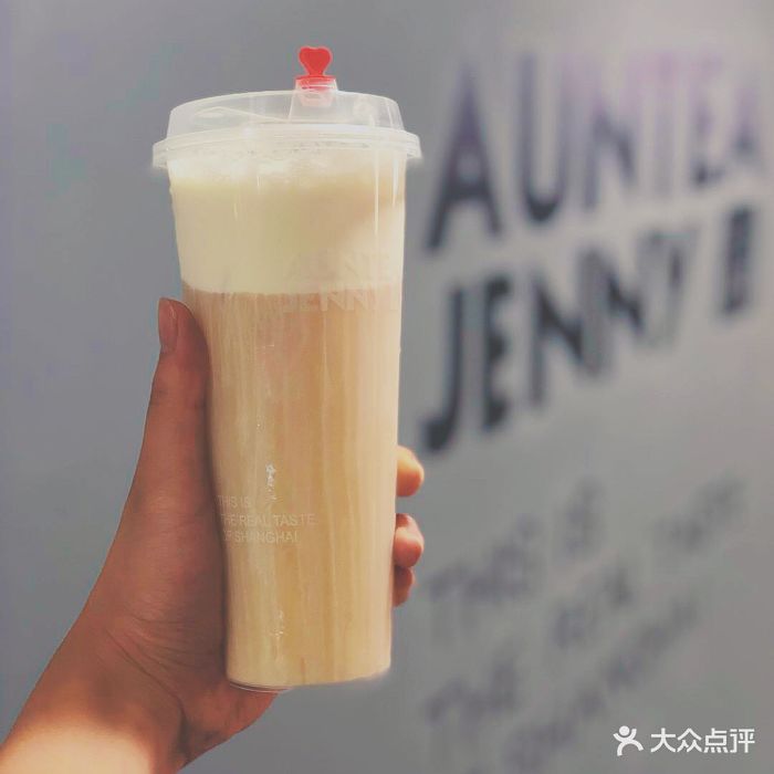 auntea jenny(沪上阿姨上海书城甄选店)(湖北路店)四季春图片 - 第13