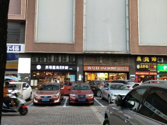 家乐福鸿福西路店-地下停车场