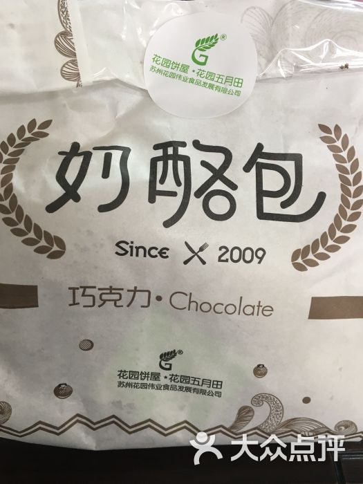 乐客士紫菜-第1张海鲜是图片会发吗图片