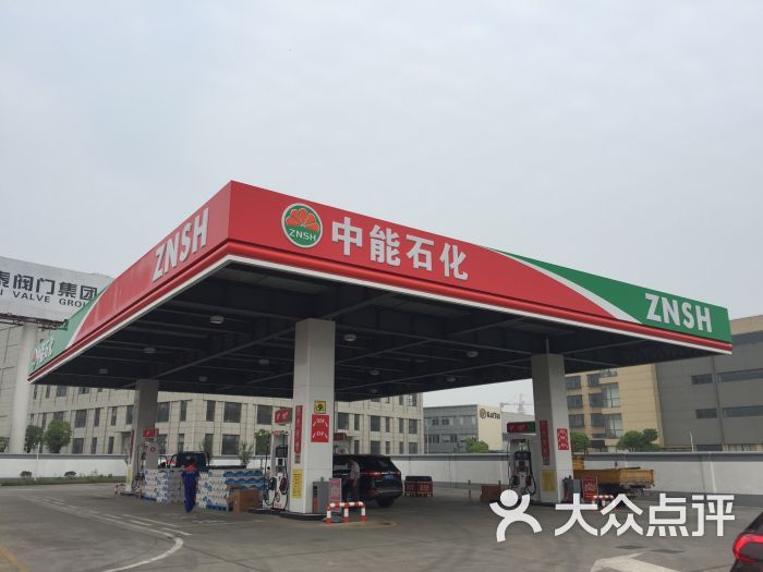 中能石化振翔加油站