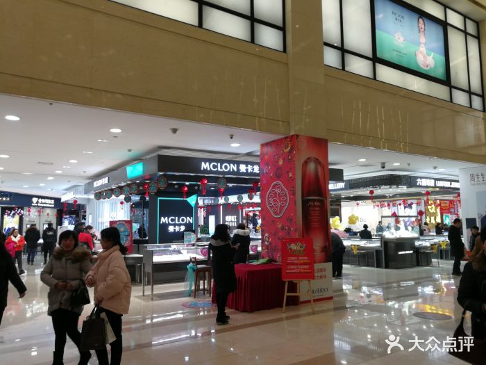 八佰伴(丹阳店)图片