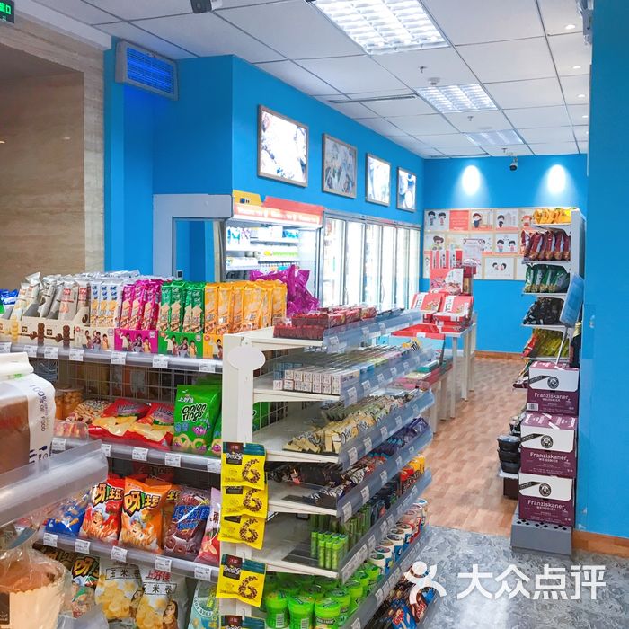 万德福wonderful图片-北京超市/便利店-大众点评网