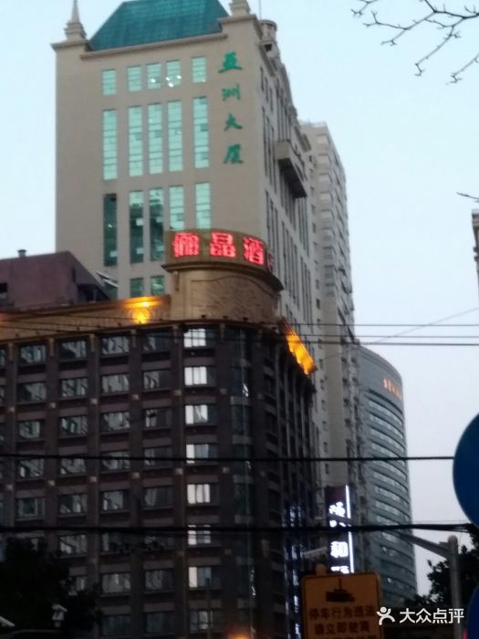 俪晶酒店(汉口路店)-门面图片-上海美食-大众点评网