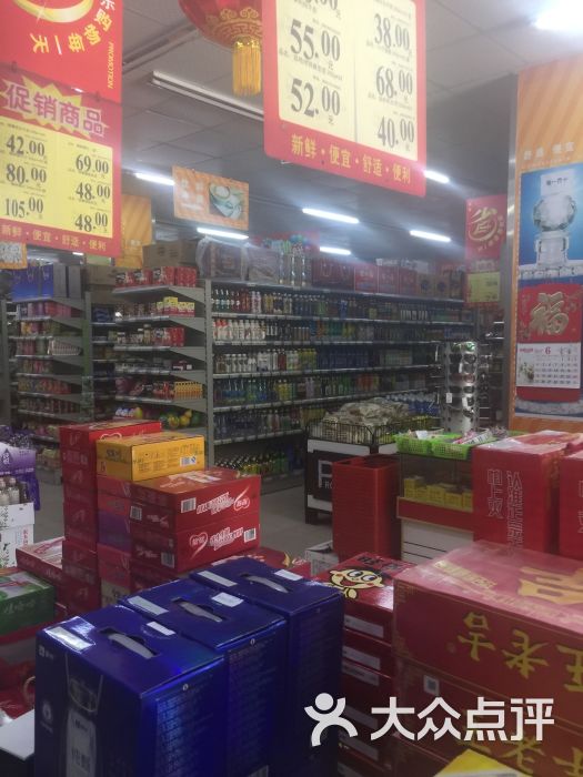好又多超市(锡士路)图片 - 第3张