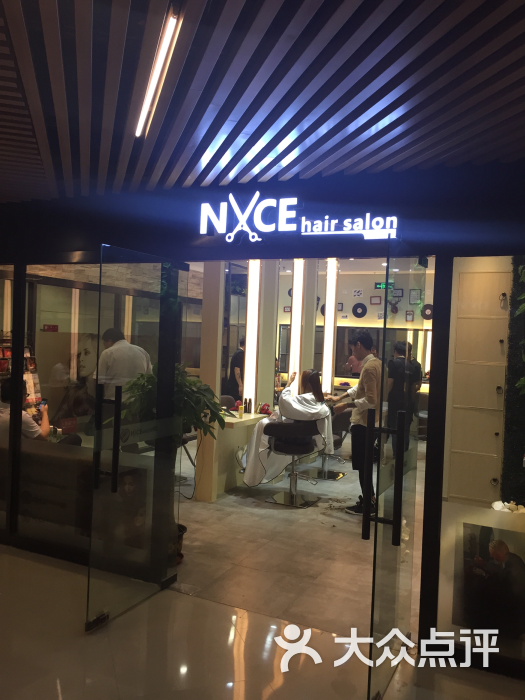 nice 奈斯造型(东直门旗舰店)图片 - 第3张