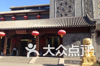 【北京】中国石油大学附近酒店,预定,价格-北京