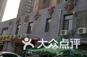 太原商场排名_太原景点排名