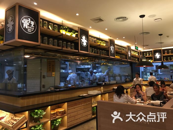 拾味馆(天成商城店)图片 第5张