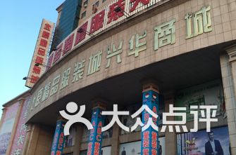 太原商场排名_太原景点排名