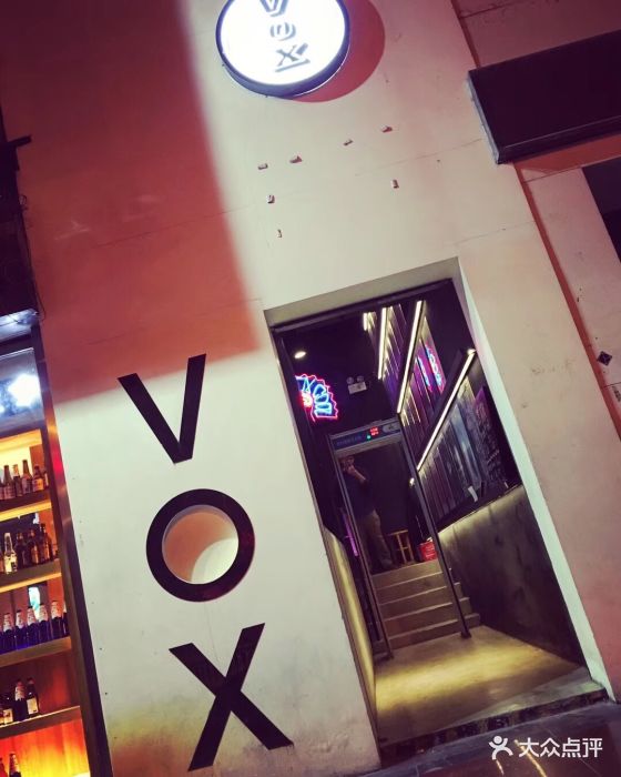 vox livehouse(武昌光谷店)门面图片 第16张