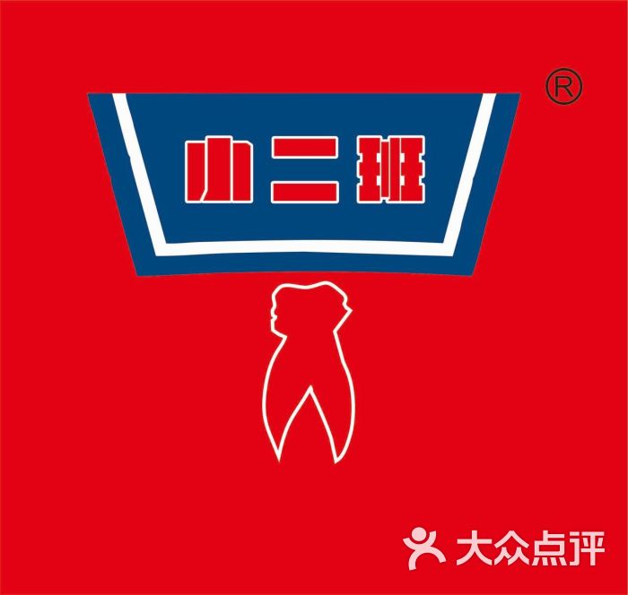 小二班吃货集结地(五洲国际店)logo图片 - 第4张