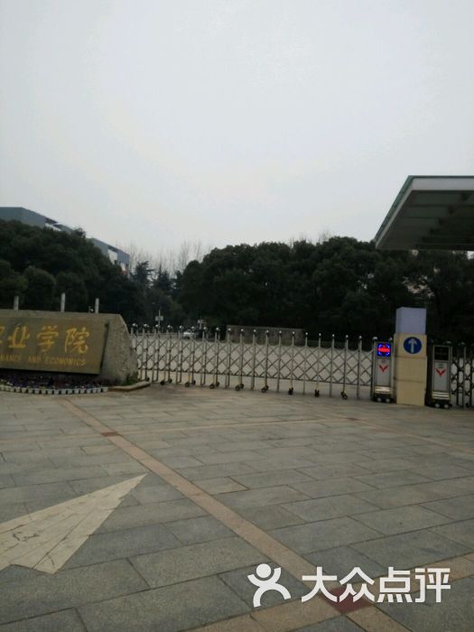 江西财经职业学院-图片-九江学习培训-大众点评网