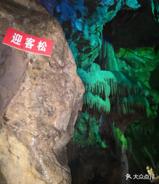 灵谷洞风景区图片 - 第2张