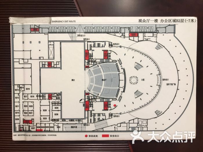 上汽·上海文化广场图片 - 第20张