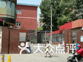 北京工业大学附属中学 电话,地址,图片,营业时间