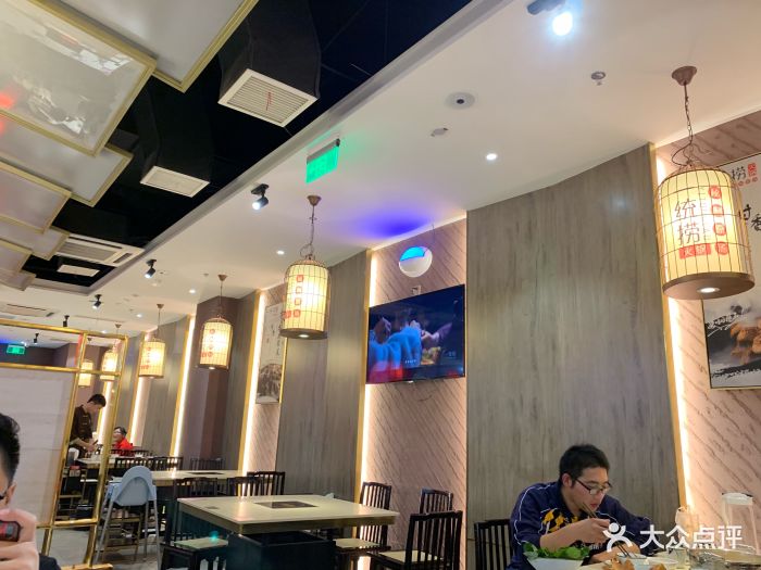 一统捞秘制原汤火锅(新城吾悦广场店)-图片-扬州美食-大众点评网