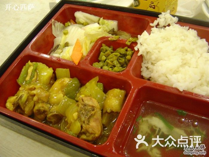 咖喱鸡块饭套餐