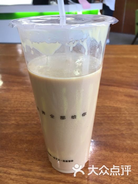 港式蛋糕奶茶