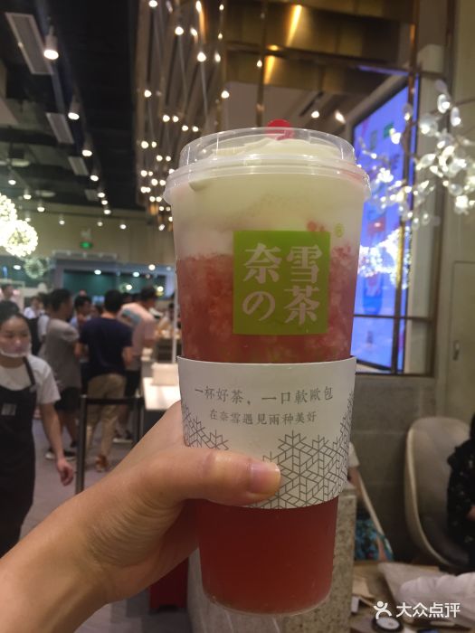 奈雪の茶(海岸城店)霸气芝士草莓图片 - 第1610张