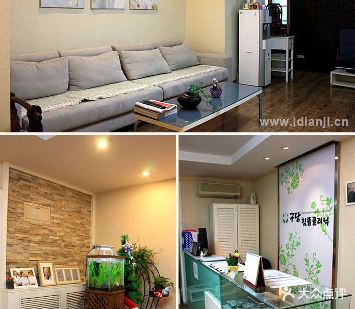 整洁,干净,温馨的接待厅