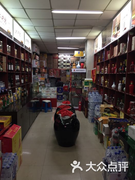 酒类批发