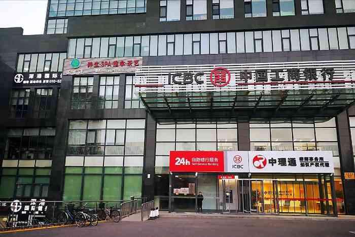 中国文化大厦-"在马连道茶城附近的中国文化大厦是个写字楼.