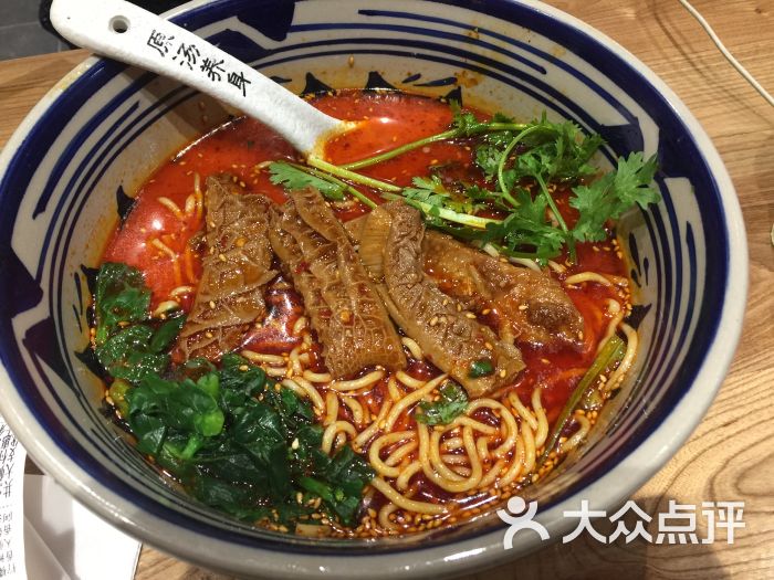 香辣牛肚面