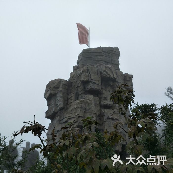 娄山关景区图片-北京名胜古迹-大众点评网