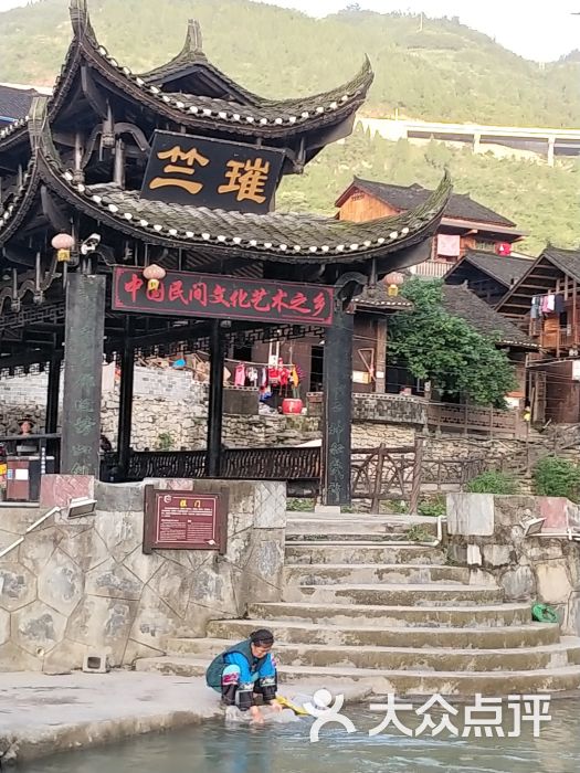 墨戎苗寨长龙宴图片 - 第5张