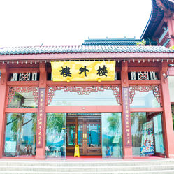 楼外楼西湖店人均消费_楼外楼杭州西湖店
