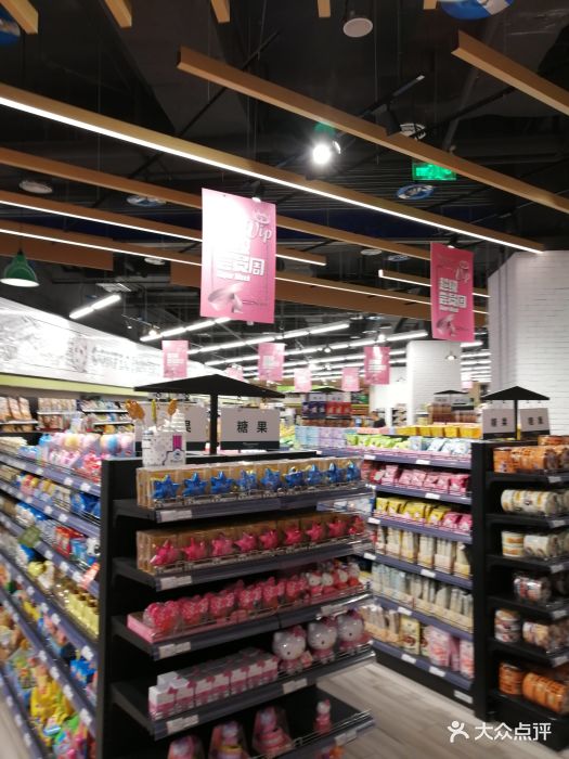 群光超市(群光广场店)店内环境图片 - 第11张