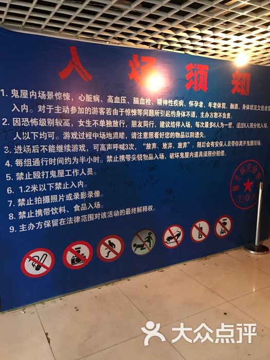 藤井病院(台东站)-图片-青岛休闲娱乐