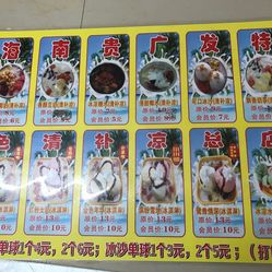贵广发电话清补凉(龙华区店)地址,特色,v电话时攻略旅顺美食图片